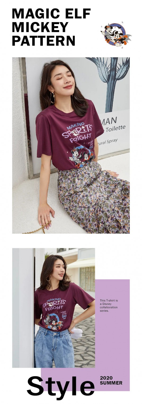 胶囊衣橱丨Disney灰姑娘系列,给盛夏注入趣味灵魂