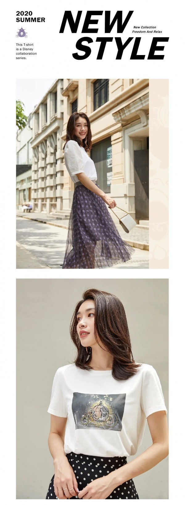 胶囊衣橱丨Disney灰姑娘系列,给盛夏注入趣味灵魂