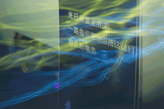 GMXY / 2020 WINTER「追光者」