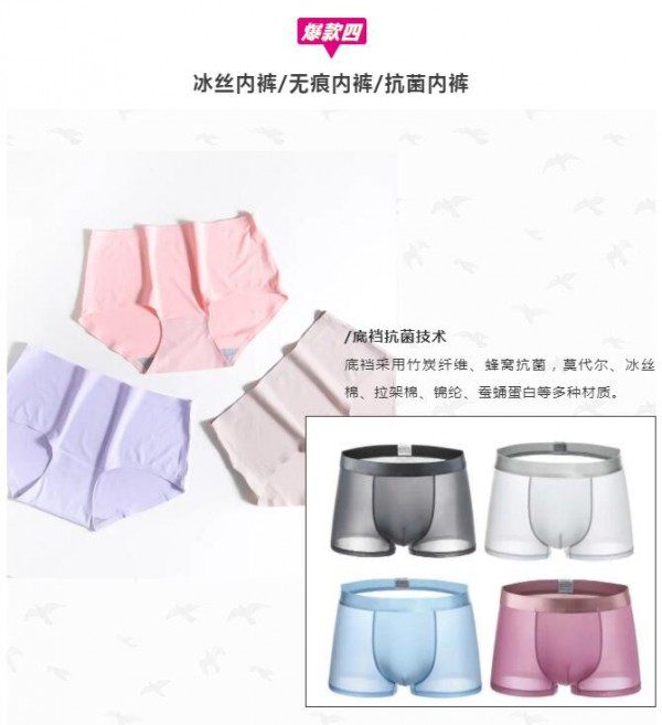 【小订单云采购】直播预告来咯!超多爆品抢到就是赚到～