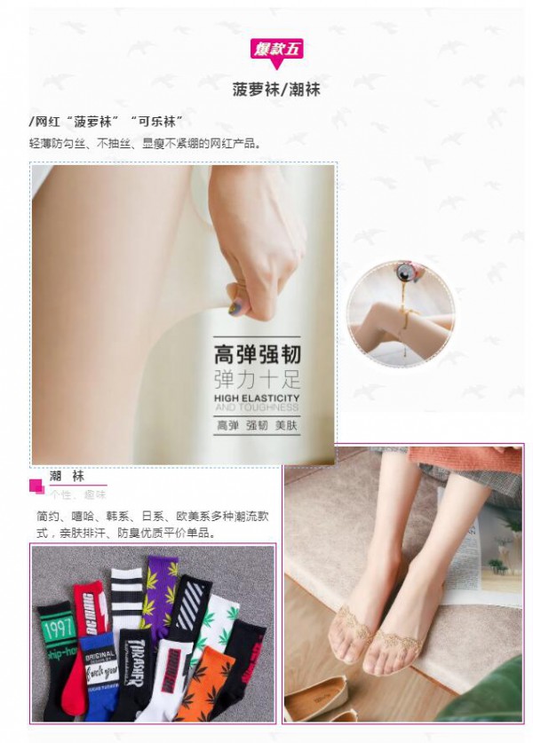 【小订单云采购】直播预告来咯!超多爆品抢到就是赚到～