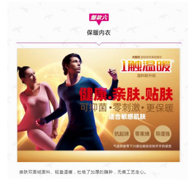 【小订单云采购】直播预告来咯!超多爆品抢到就是赚到～