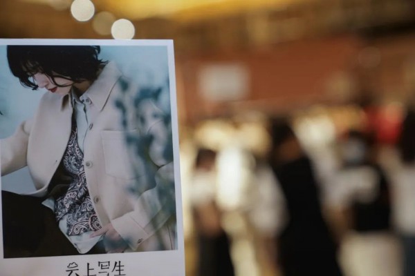 云上写生女装品牌2020冬季新品发布会盛大召开