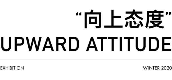向上态度 ARIOSEYEARS艾诺丝雅诗的时尚空间