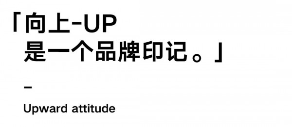 向上态度 ARIOSEYEARS艾诺丝雅诗的时尚空间