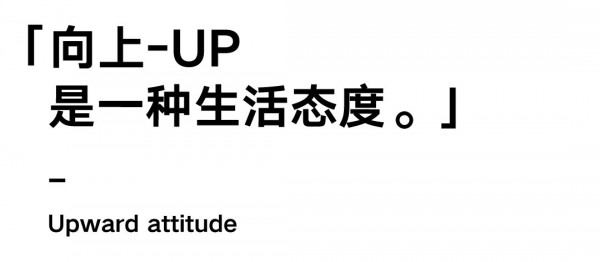 向上态度 ARIOSEYEARS艾诺丝雅诗的时尚空间