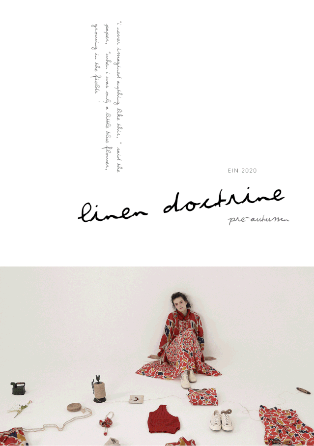 EIN言女装2020特别系列 亚麻说