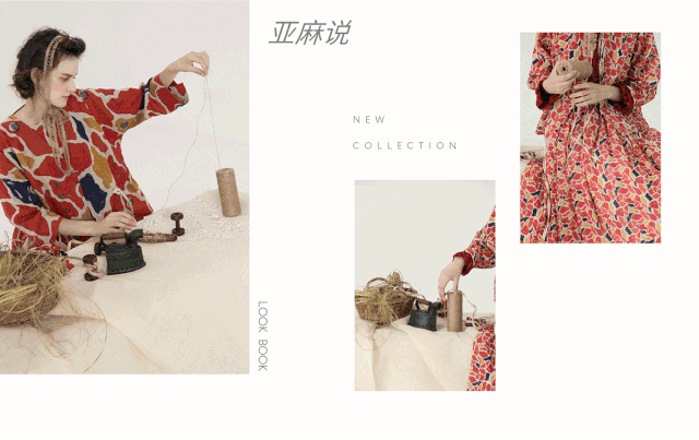 EIN言女装2020特别系列 亚麻说