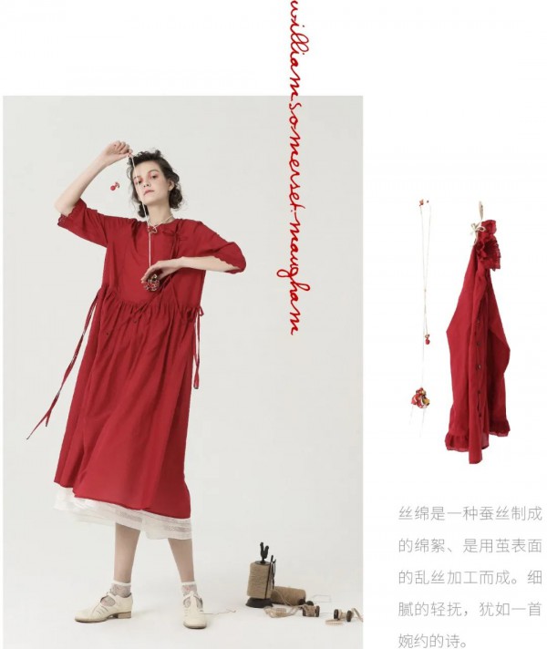 EIN言女装2020特别系列 亚麻说