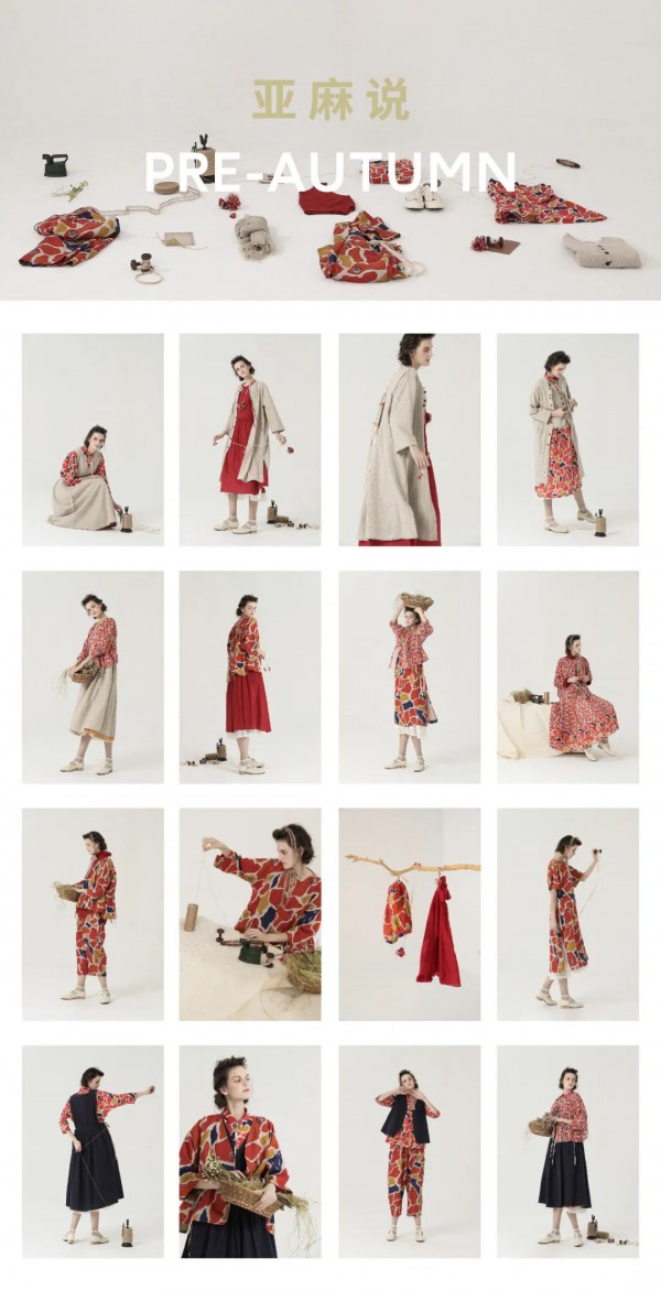 EIN言女装2020特别系列 亚麻说