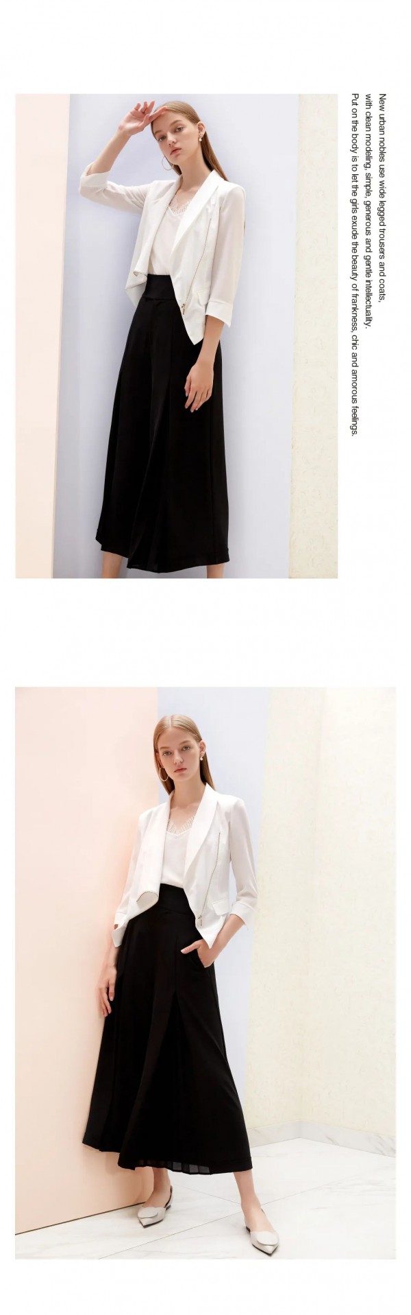 HON.B l 一条阔腿裤 可以搭配你整个夏天的衣橱