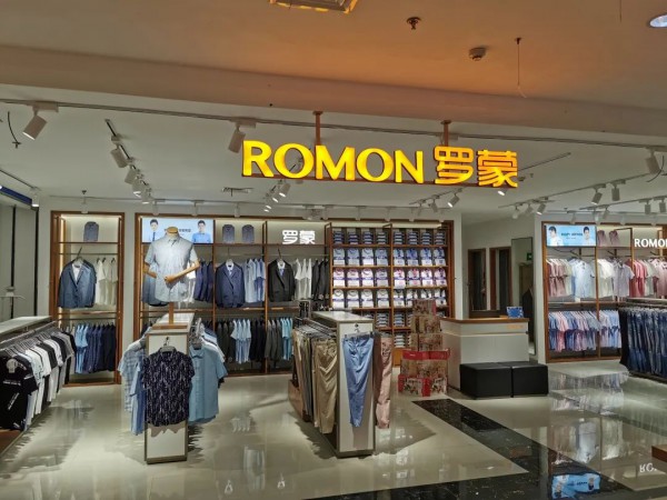 罗蒙-ROMON