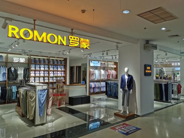 罗蒙新零售安徽滁州琅琊区白云商厦店盛大开业