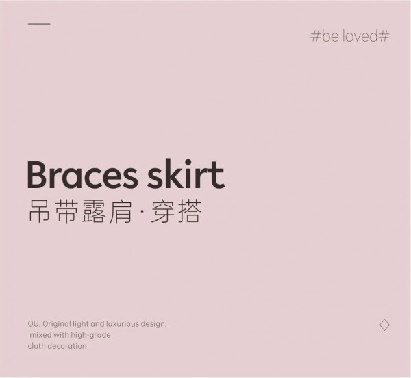 平肩和溜肩哪种好区别在哪 宽肩,窄肩可以穿露肩装吗