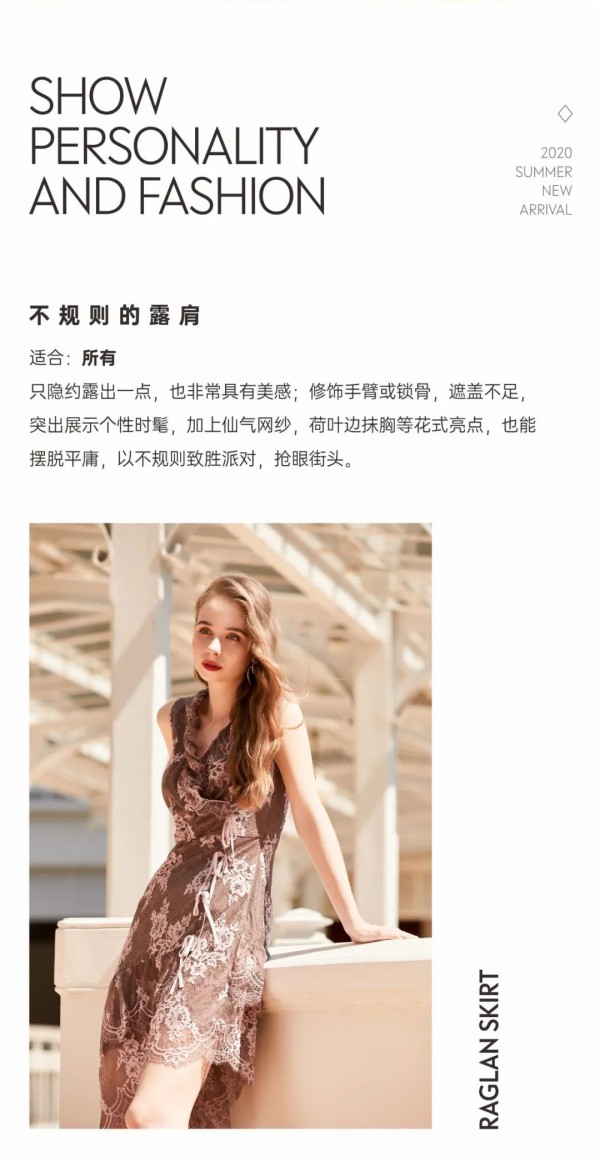 平肩和溜肩哪种好区别在哪 宽肩,窄肩可以穿露肩装吗