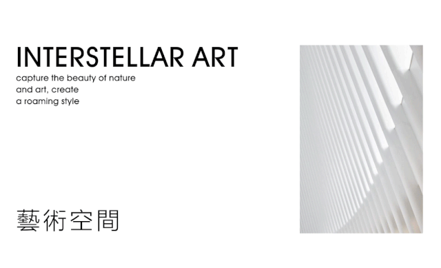 TATU她图女装2020冬装新品发布会完美落幕