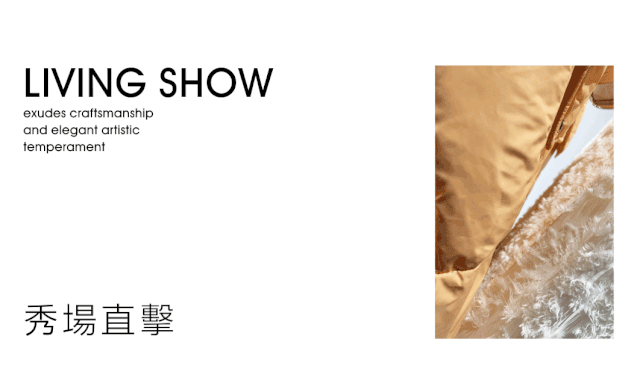 TATU她图女装2020冬装新品发布会完美落幕