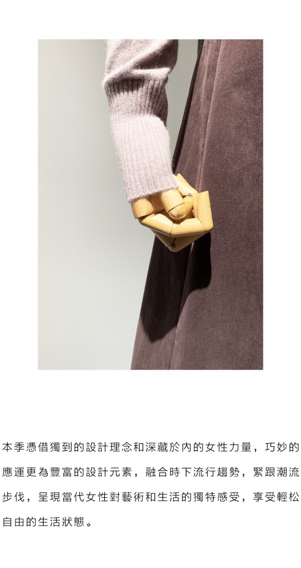 TATU她图女装2020冬装新品发布会完美落幕