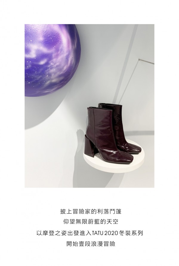 TATU她图女装2020冬装新品发布会完美落幕