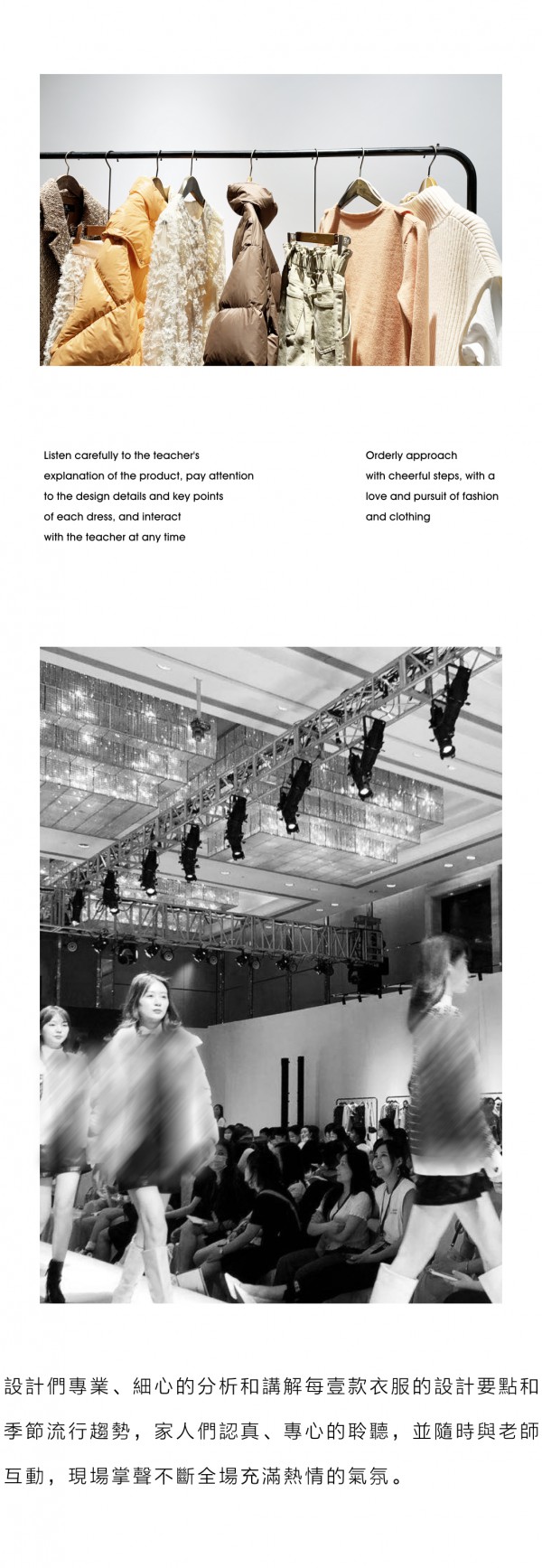 TATU她图女装2020冬装新品发布会完美落幕