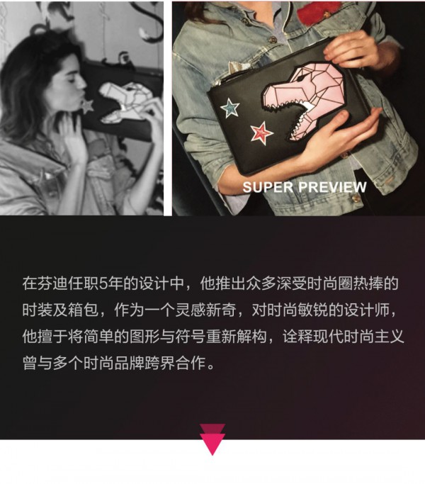 GXG x芬迪设计师操刀设计的Tee够酷Der