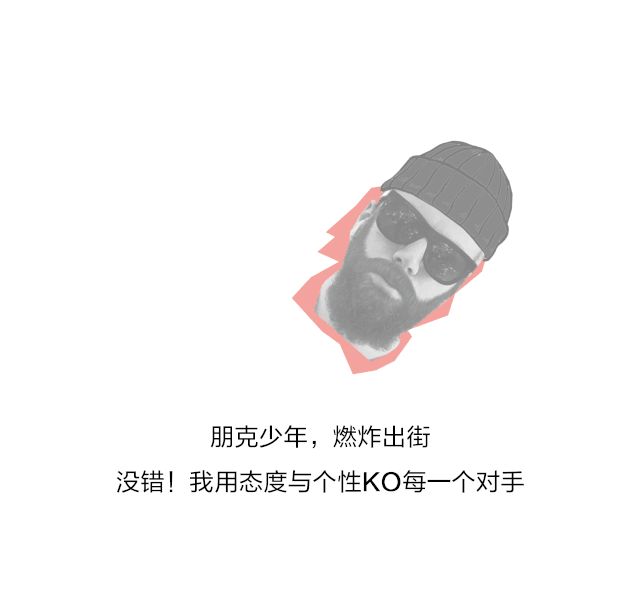 GXG x芬迪设计师操刀设计的Tee够酷Der