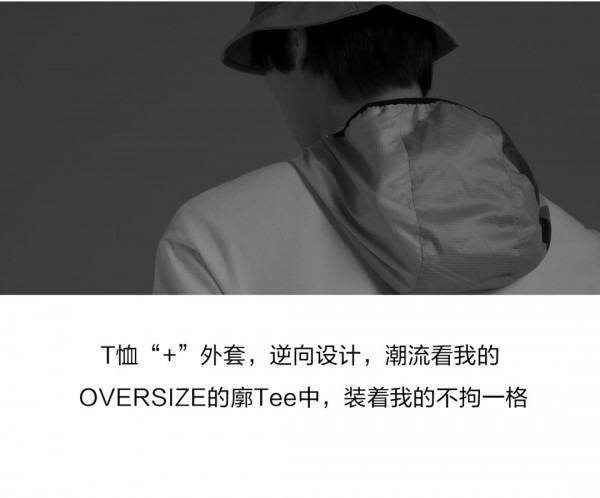 GXG x芬迪设计师操刀设计的Tee够酷Der