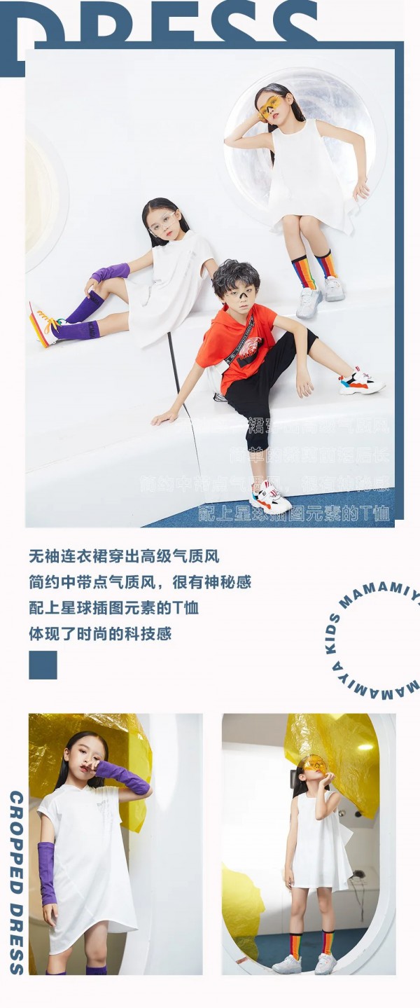 玛玛米雅MAMAMIYA|强势入驻江苏南通万达广场