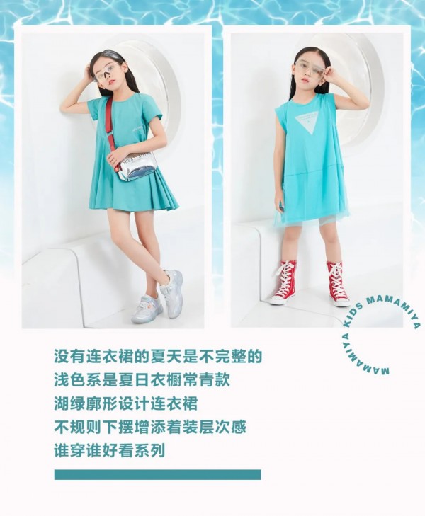 玛玛米雅MAMAMIYA|强势入驻江苏南通万达广场