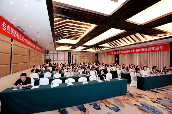 梧桐本色2020年秋冬新品发布会——川渝站