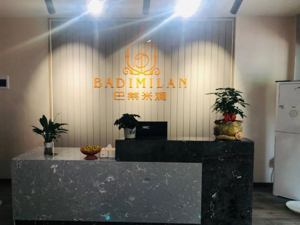 巴蒂米澜6月九江共青城业体验店盛大开业 热销火爆