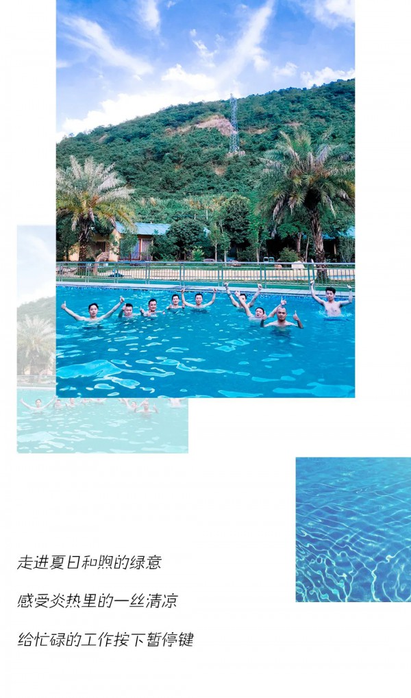 明媚暖阳 盛夏轻旅 ANOTHER ONE遇见夏天 遇见你