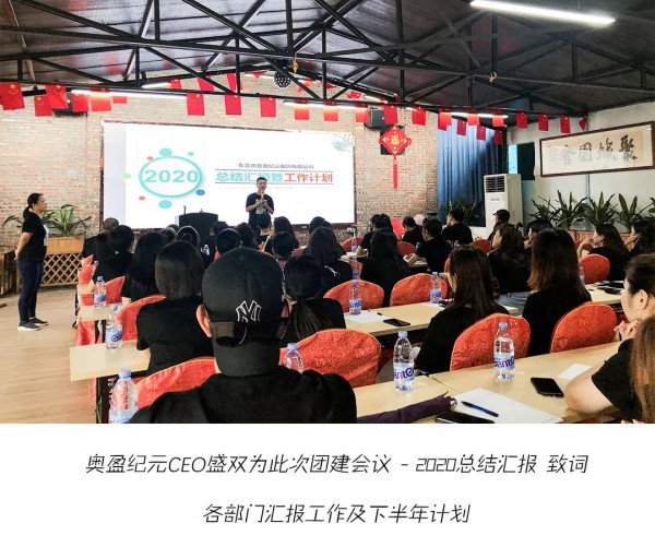 明媚暖阳 盛夏轻旅 ANOTHER ONE遇见夏天 遇见你