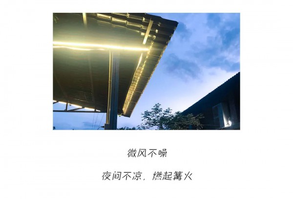 明媚暖阳 盛夏轻旅 ANOTHER ONE遇见夏天 遇见你