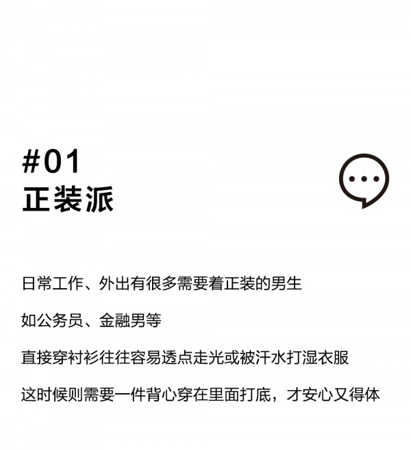 父亲节送爸爸的贴心礼物 可外穿可内搭可居家的背心来啦