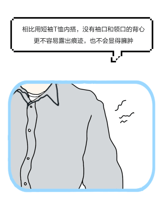 父亲节送爸爸的贴心礼物 可外穿可内搭可居家的背心来啦