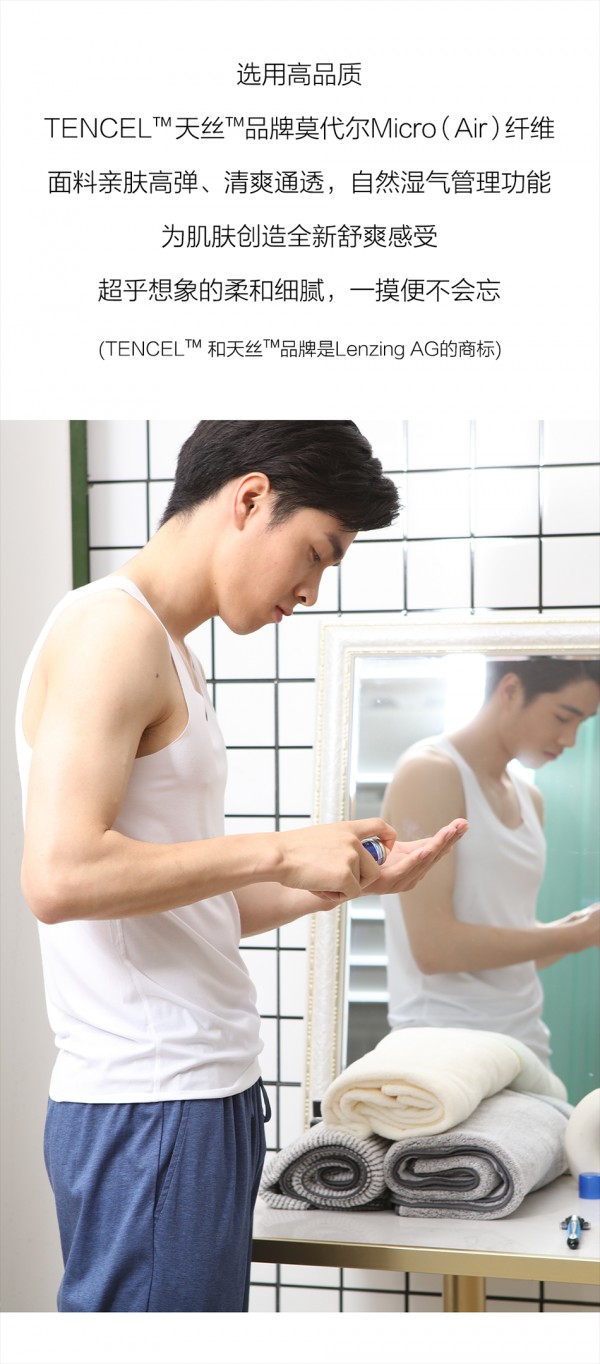 父亲节送爸爸的贴心礼物 可外穿可内搭可居家的背心来啦