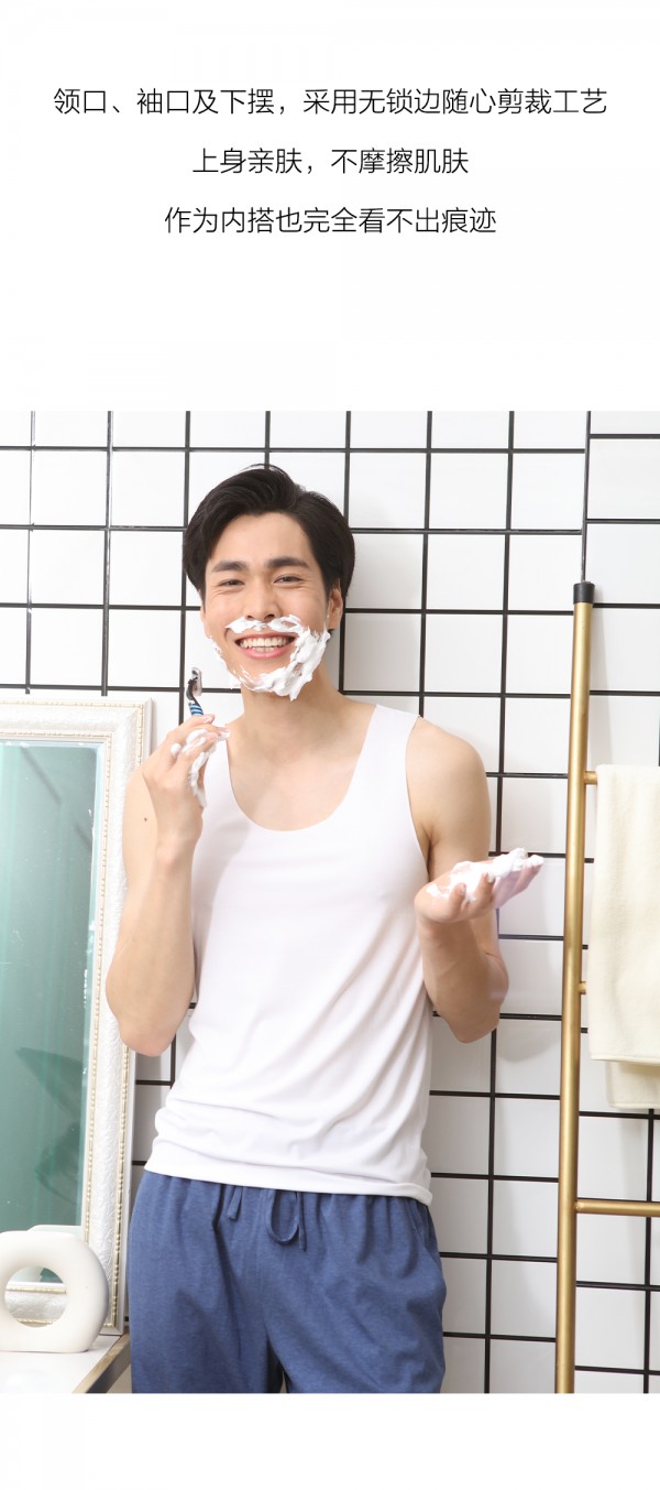 父亲节送爸爸的贴心礼物 可外穿可内搭可居家的背心来啦