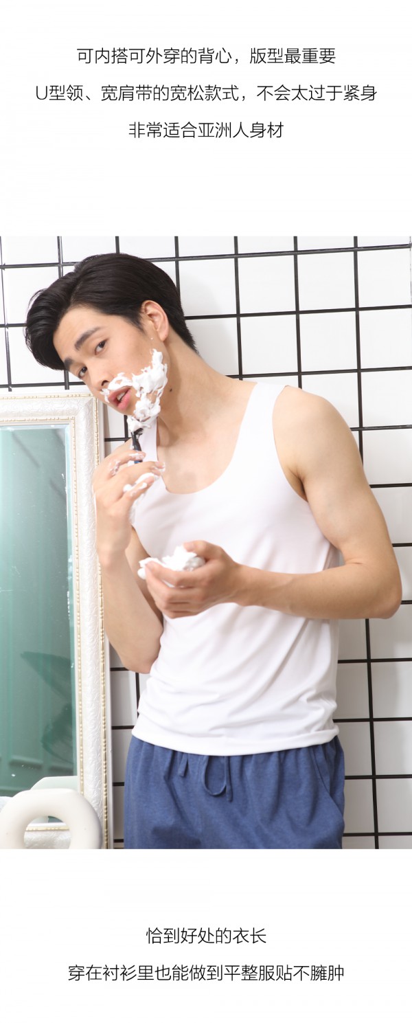 父亲节送爸爸的贴心礼物 可外穿可内搭可居家的背心来啦