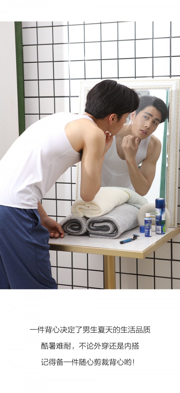 父亲节送爸爸的贴心礼物 可外穿可内搭可居家的背心来啦