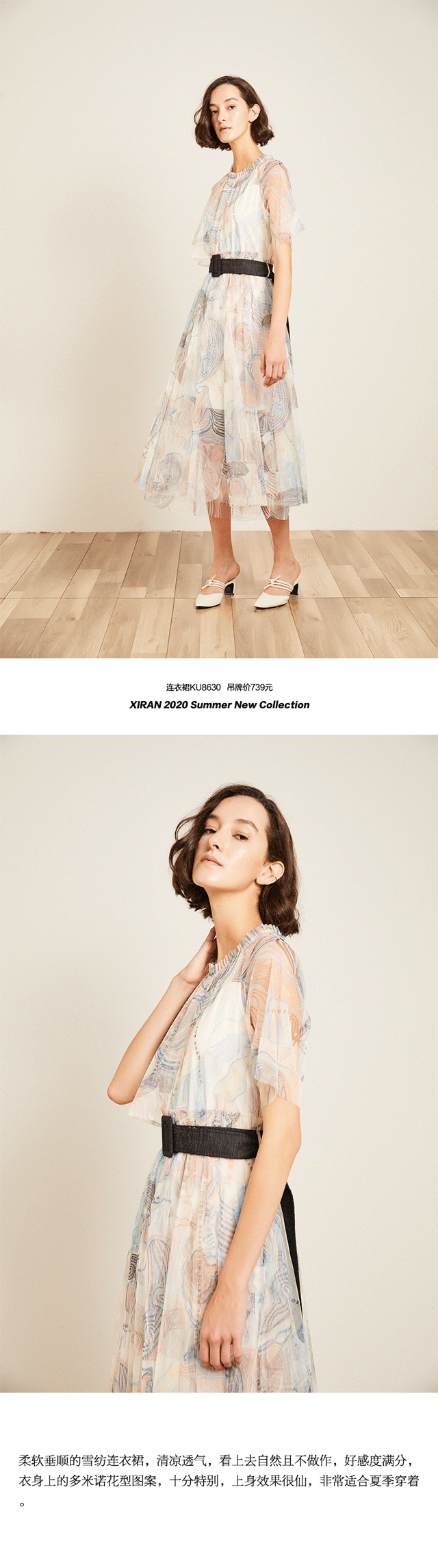 夏季穿什么面料最好 这几种面料清凉又高级