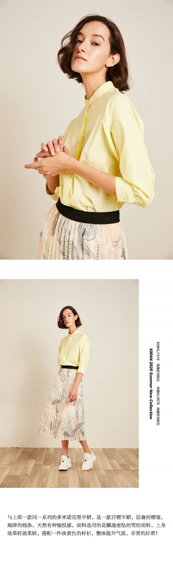 夏季穿什么面料最好 这几种面料清凉又高级