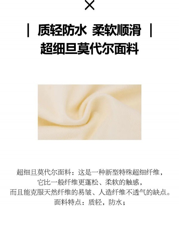 夏季穿什么面料最好 这几种面料清凉又高级