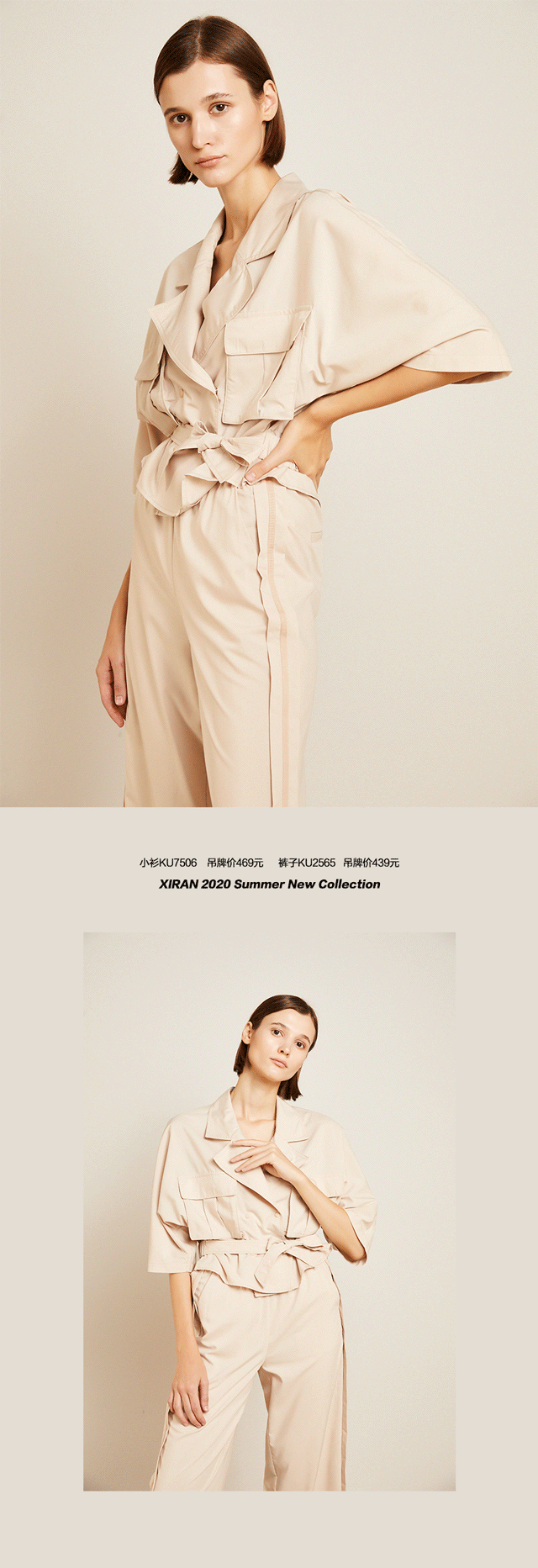 夏季穿什么面料最好 这几种面料清凉又高级