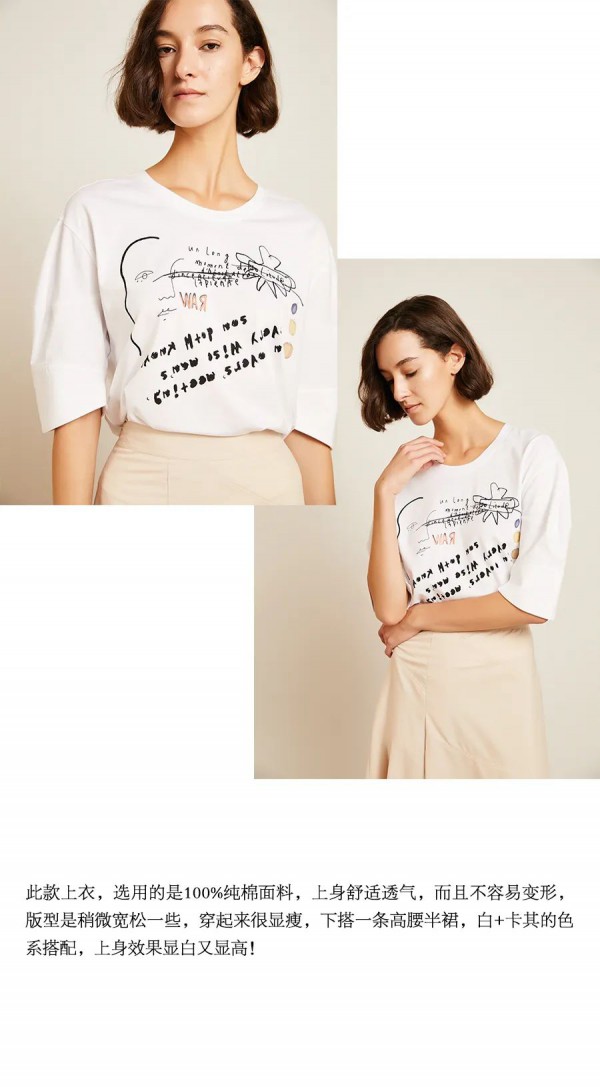 夏季穿什么面料最好 这几种面料清凉又高级