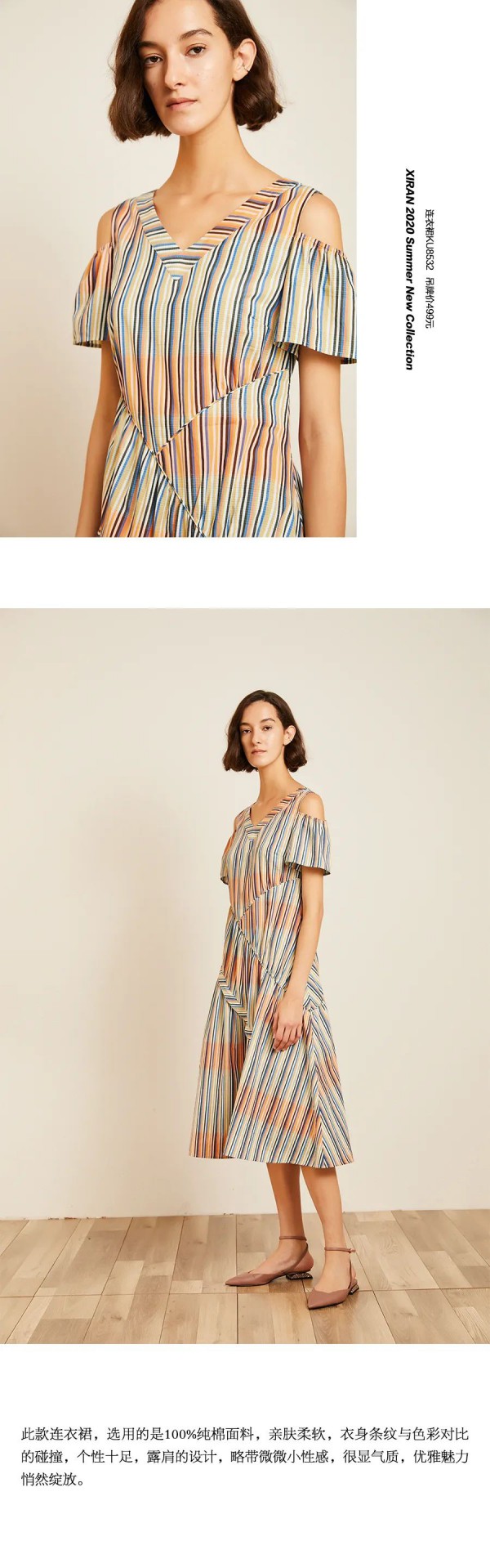 夏季穿什么面料最好 这几种面料清凉又高级