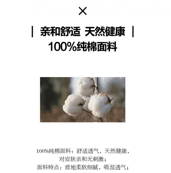 夏季穿什么面料最好 这几种面料清凉又高级