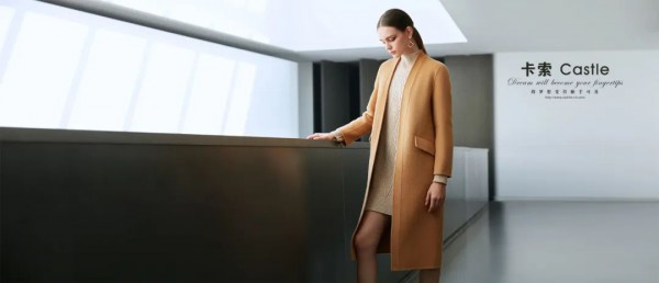 卡索女装2020秋冬新品发布会火热进行中