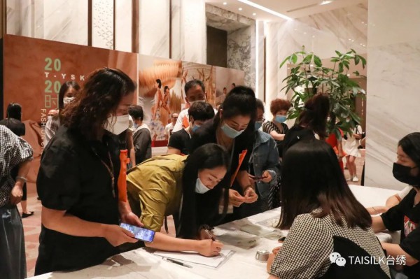 复于新义 台绣 TGGC 2020冬季时尚新品发布会