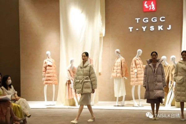 复于新义 台绣 TGGC 2020冬季时尚新品发布会